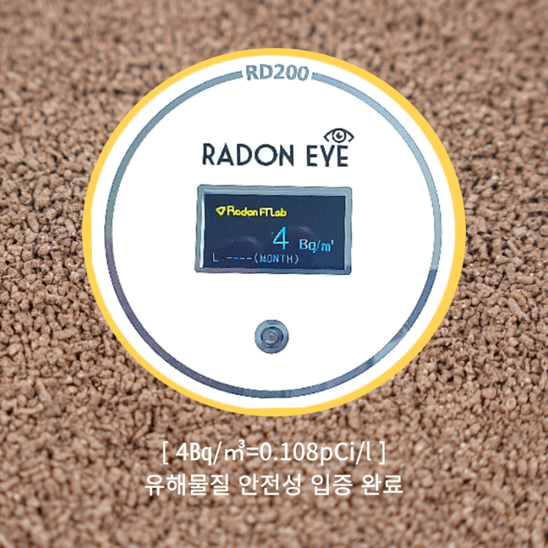 (주)올뉴코리아,바이오빈 에코고양이 커피모래 친환경 고양이모래 8L